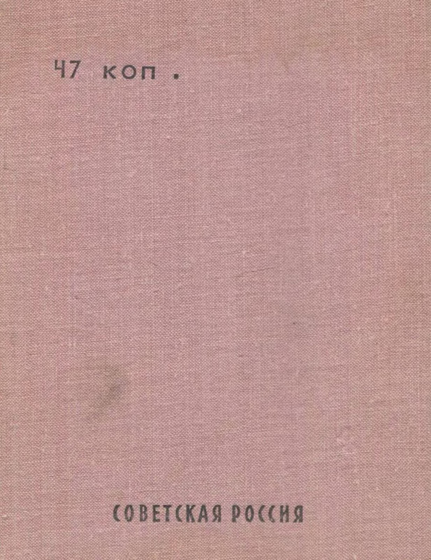 p0002