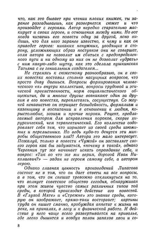 p0012