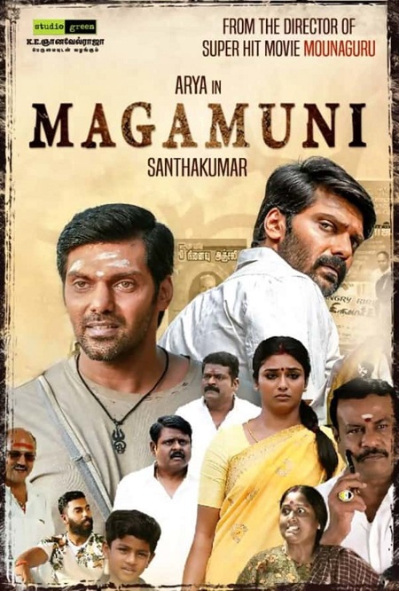 Magamuni (2019) UNCUT 1080p | 720p | 480p WEB-HDRip [Dual Audio] [Hindi ORG – Tamil] x264