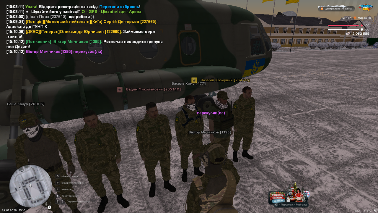 UKRAINE GTA 24 01 2026 15 10 14