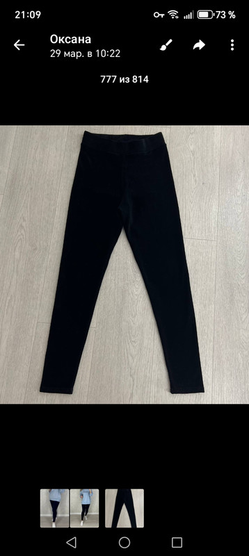 Screenshot 20260415 210959 org telegram messenger Launch Activity