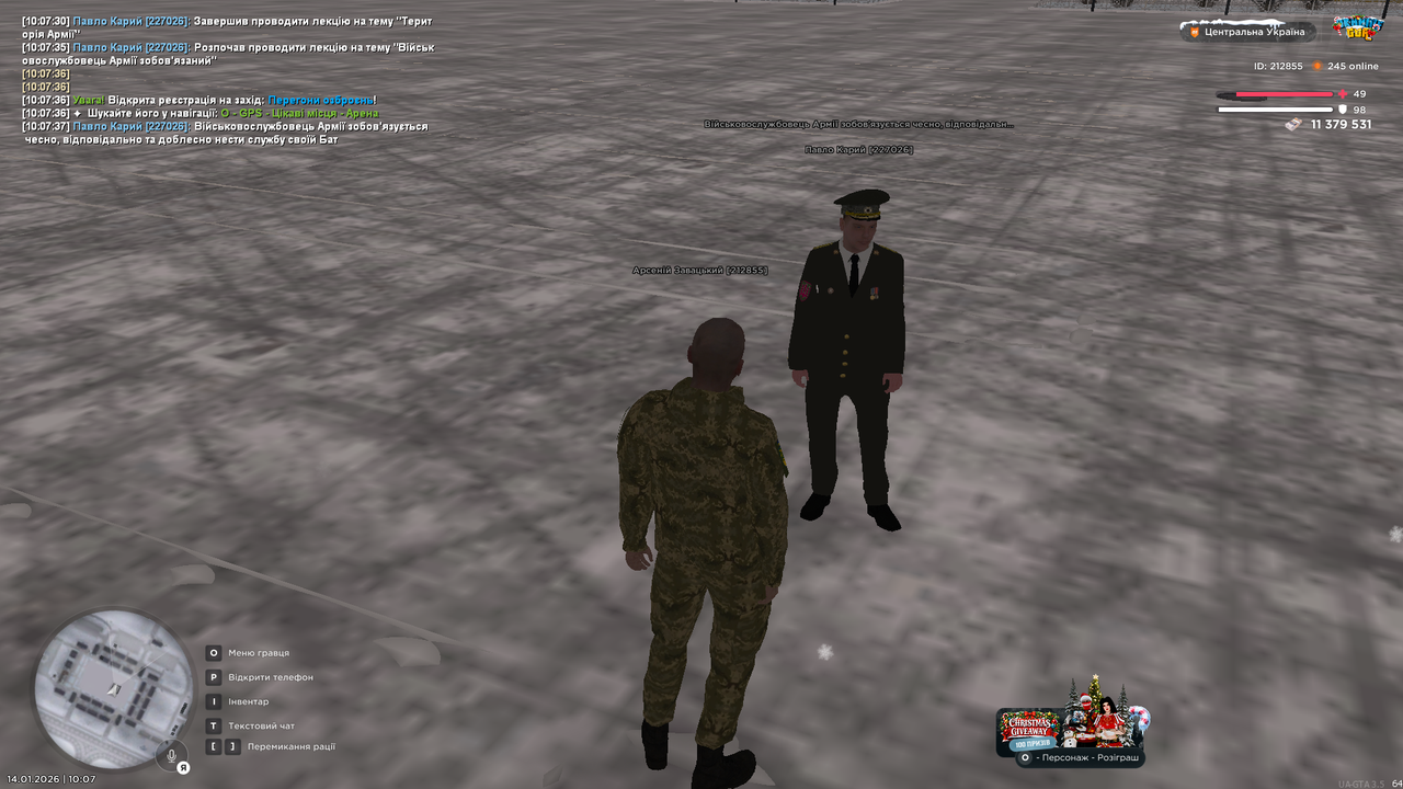 Знімок екрана (3840)