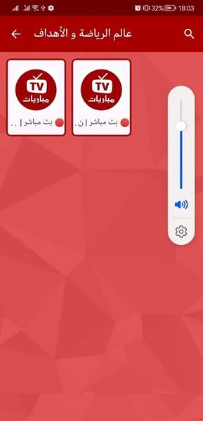 Yacine TV free 