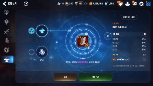 help infocraft 7 3 image