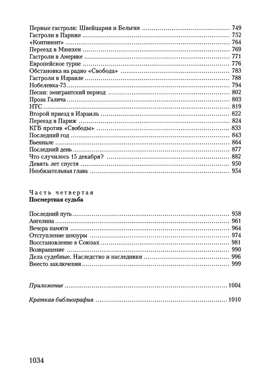 p1035