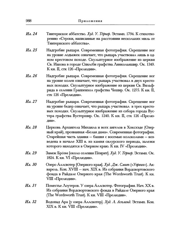 p1020