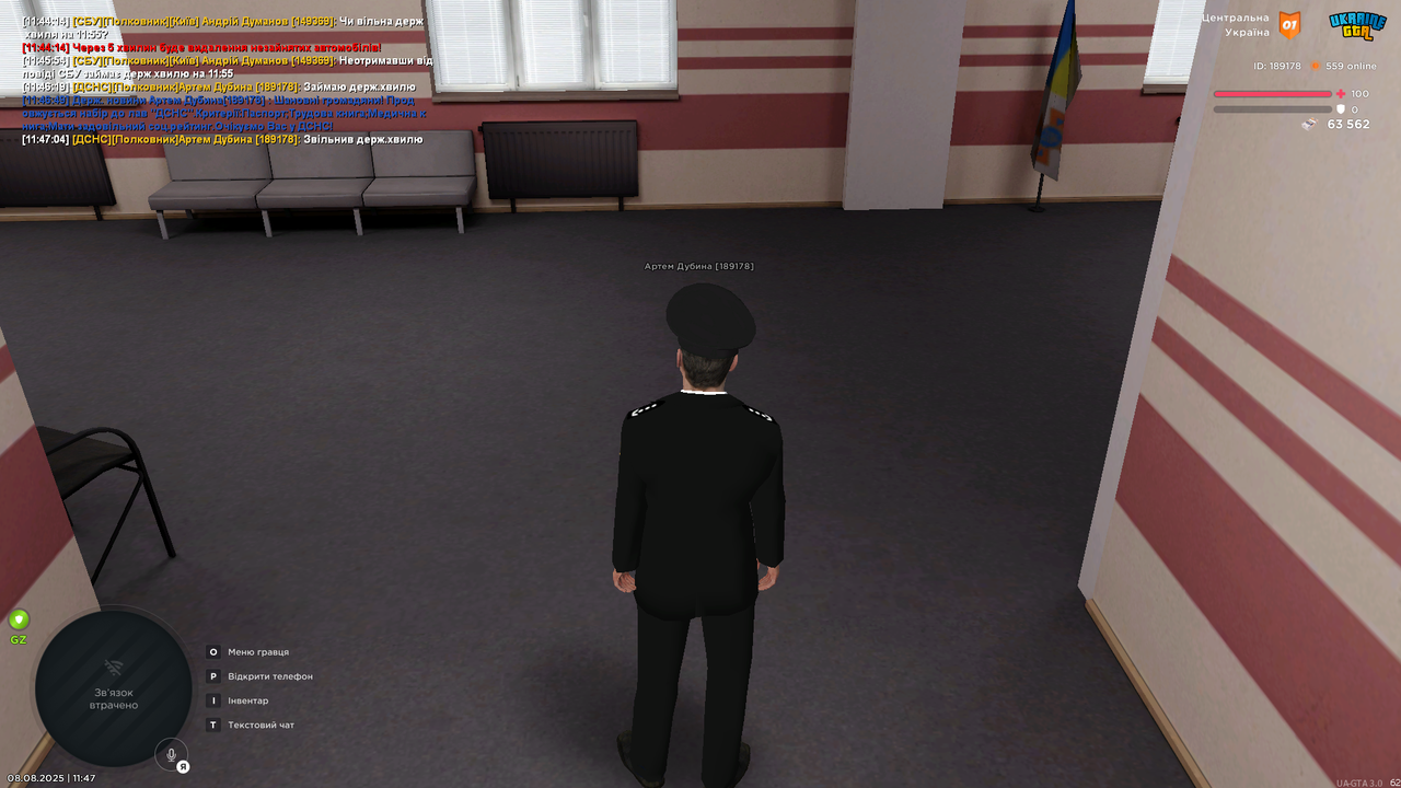 UKRAINE GTA 08.08.2025 11_47_06