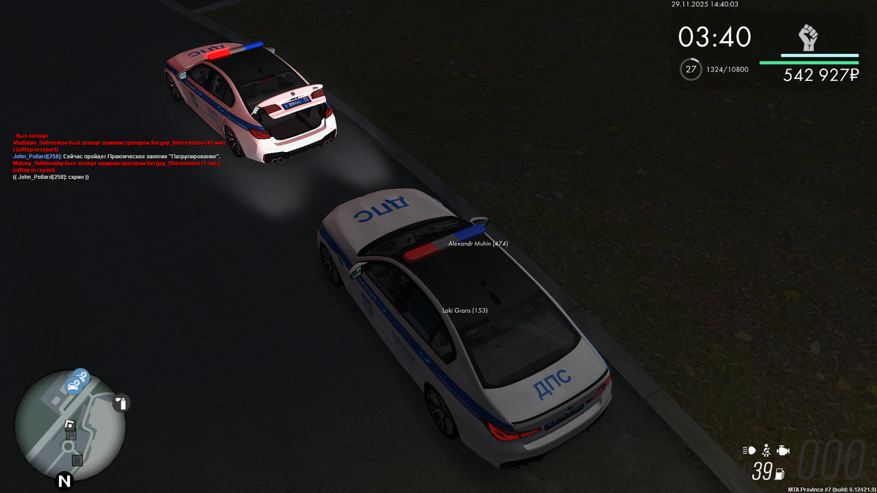 Снимок экрана (748)