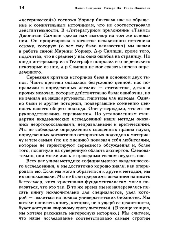 p0014