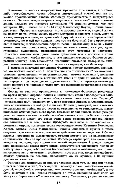 p0016