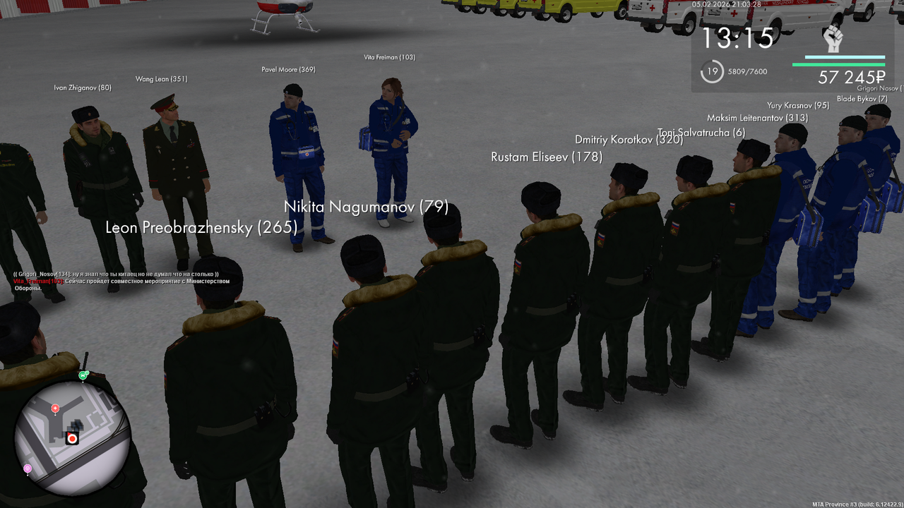 Снимок экрана (805)