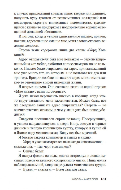2-page-0023