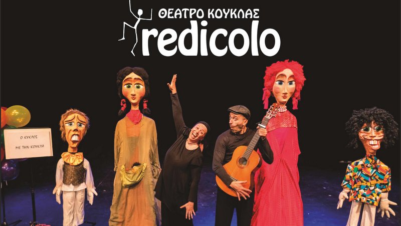 κοζάνη, ειδήσεις, νέα, Πτολεμαΐδα