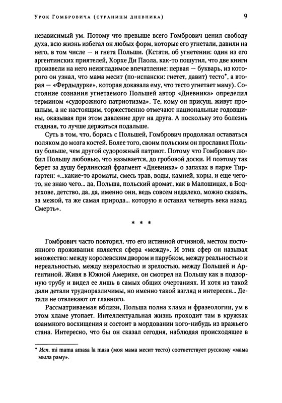 p0010