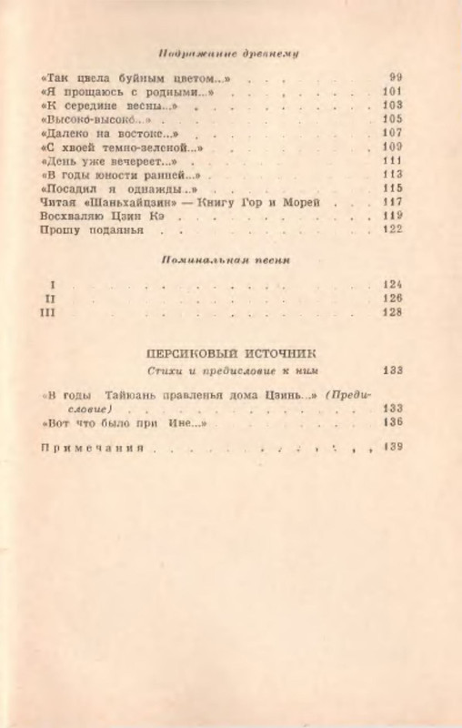 p0022