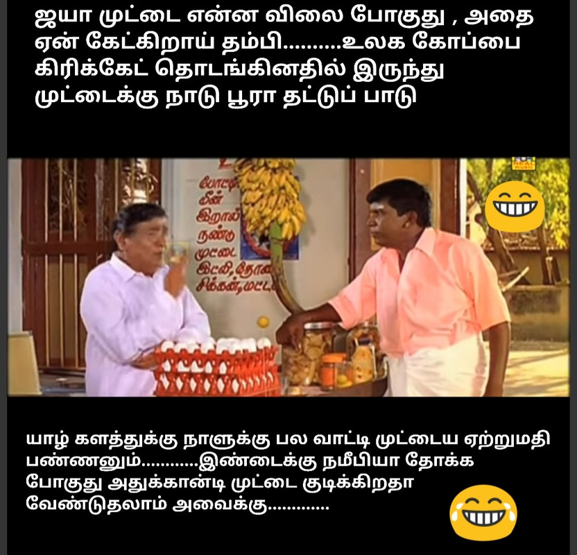 Screenshot-20221020-121245-Collage-Maker