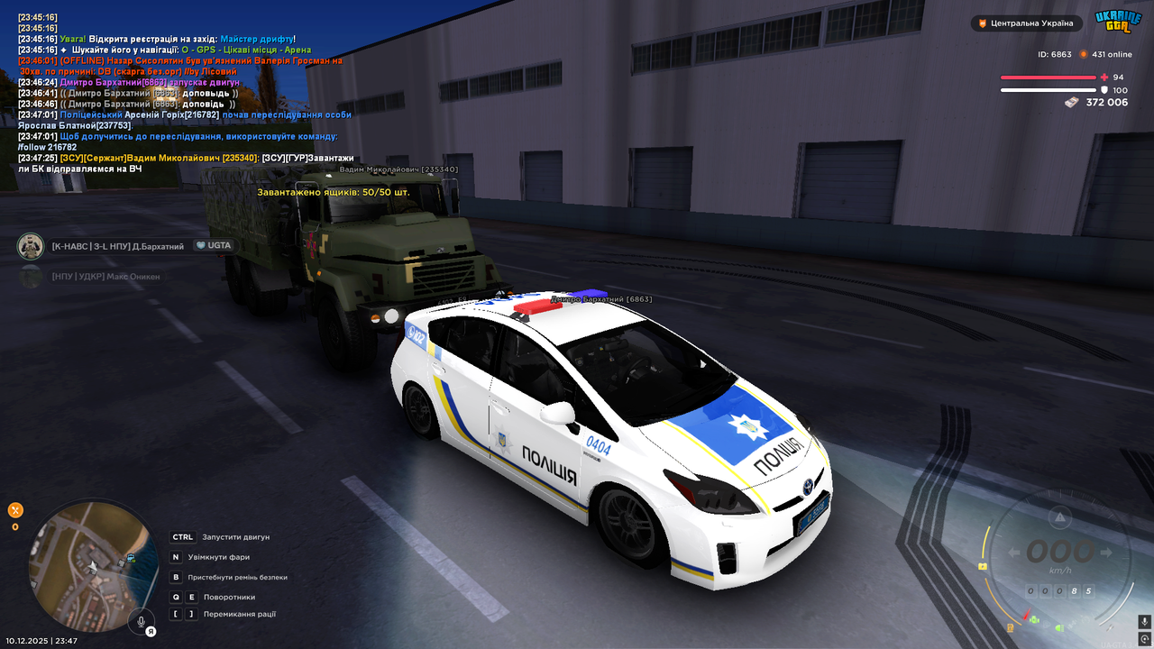 Знімок екрана (921)