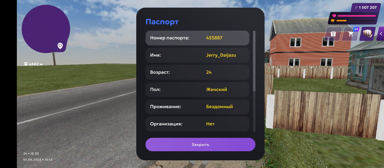 Screenshot_20250601-161324