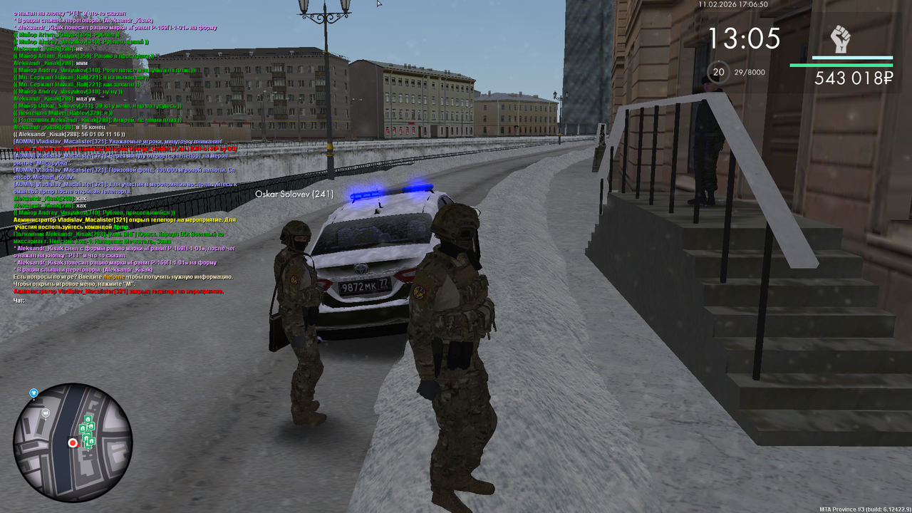 Снимок экрана (1155)