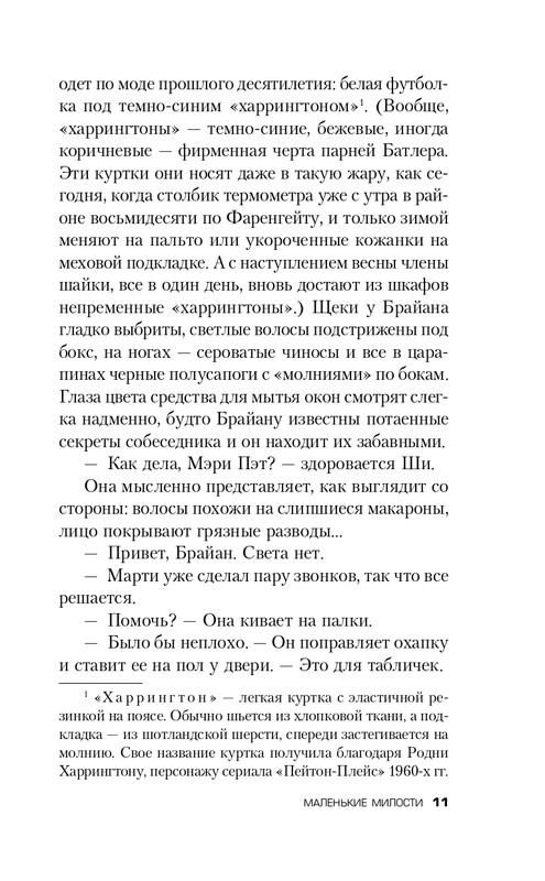 ITD000000001364003-page-0011