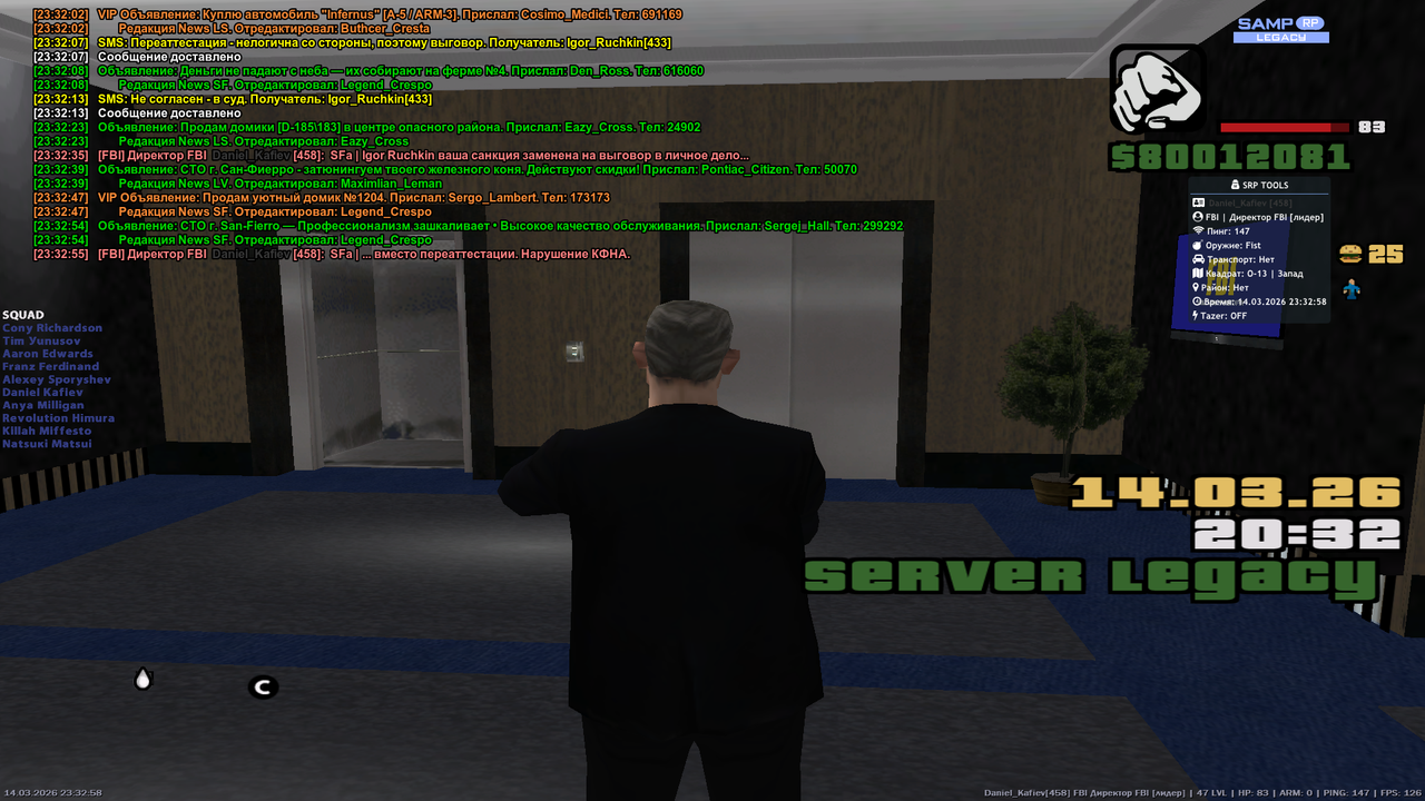 Screenshot 14 03 2026 23 32 58
