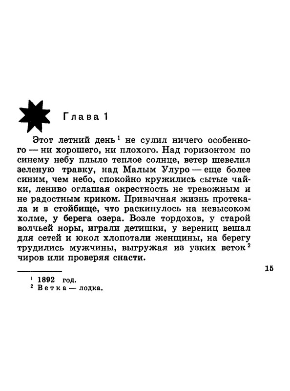 p0017