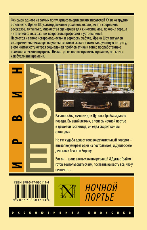 2-cover4
