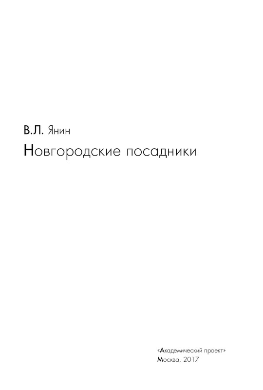 page-0004