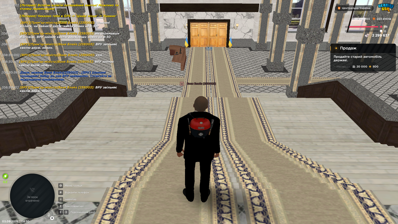 Screenshot 18