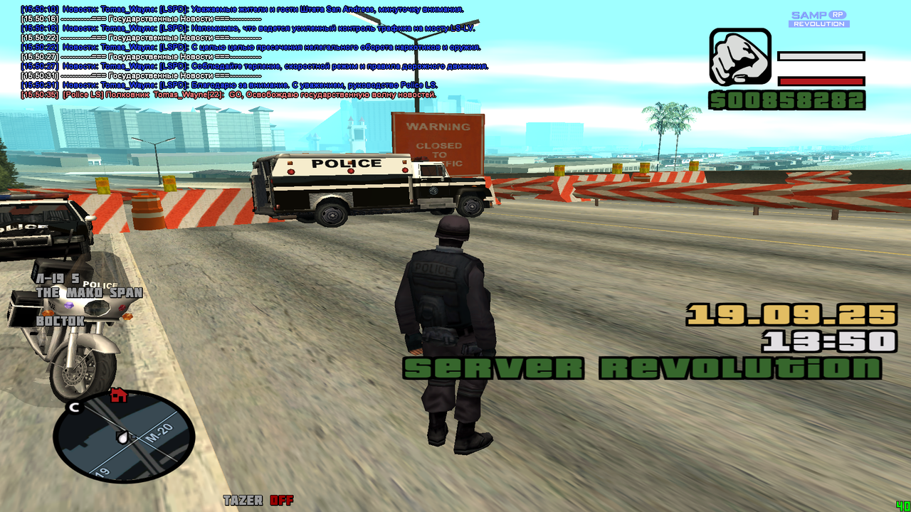 sa-mp-047.png