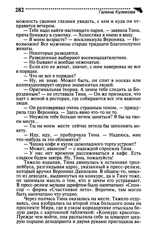 p0019