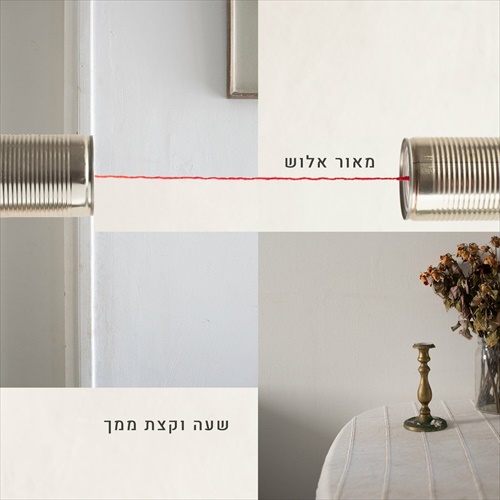 תמונה