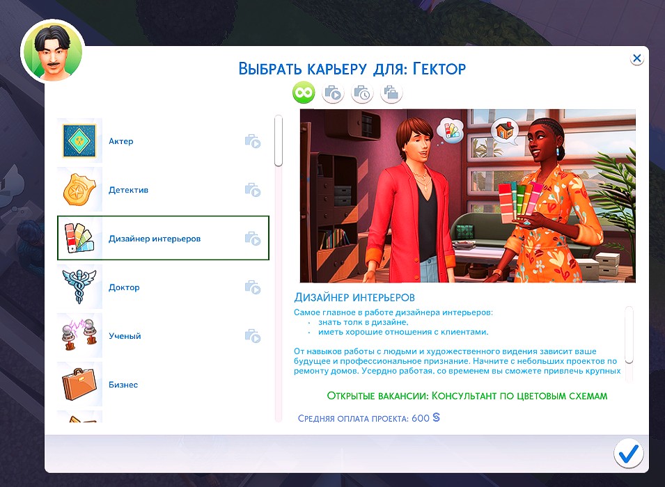 TS4_x64_2022-04-28_06-15-00-06.jpg
