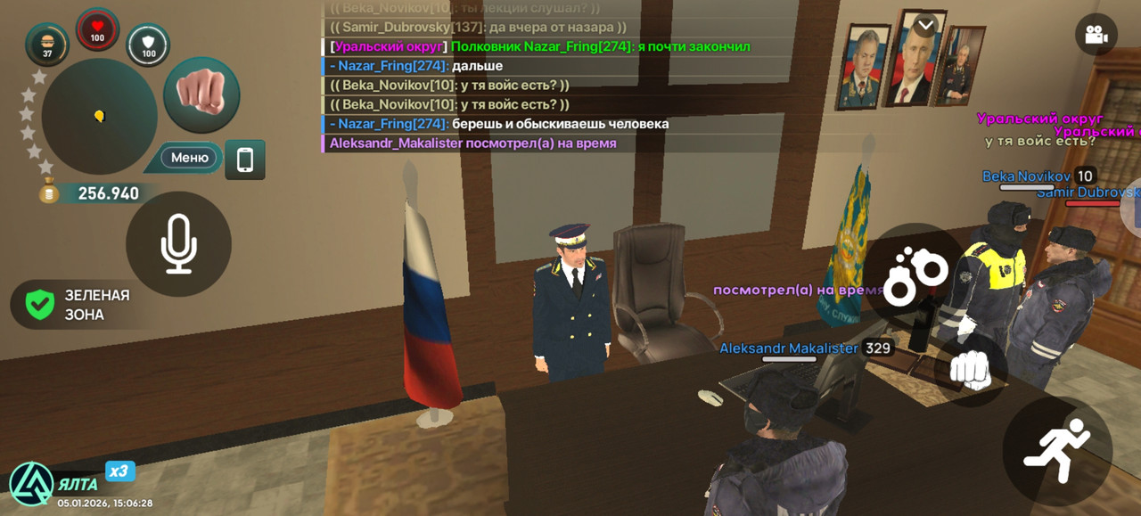 Screenshot 20260105 150628 com liverussia cr