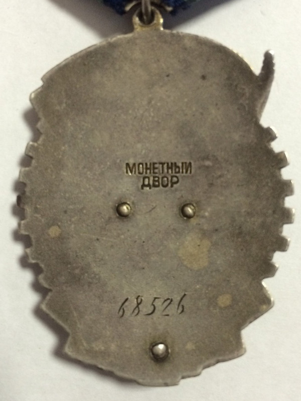 68526р