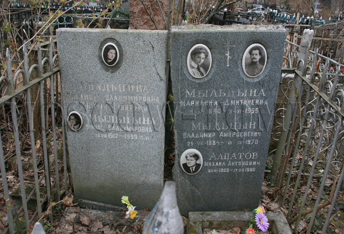 udaltsova-zv