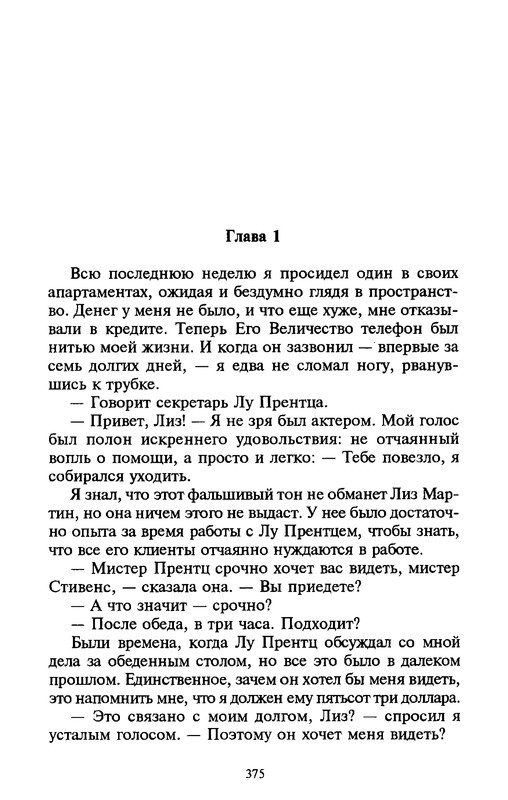 p0372