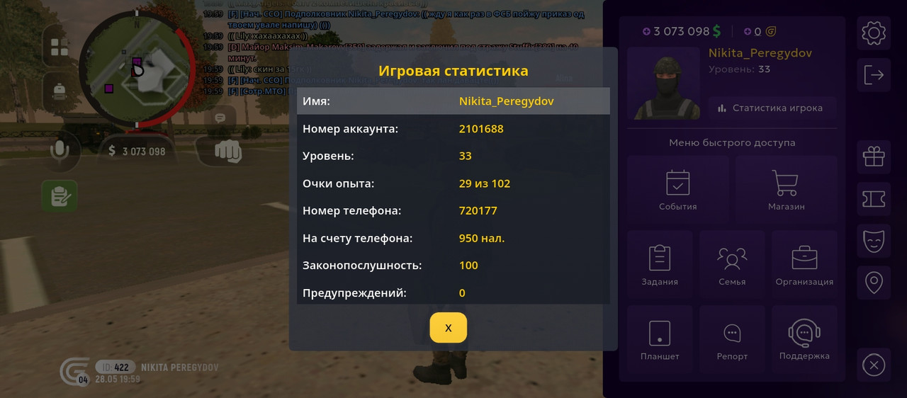 Screenshot 2026 05 28 19 59 56 533 com grand launcher