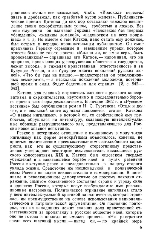 p0010