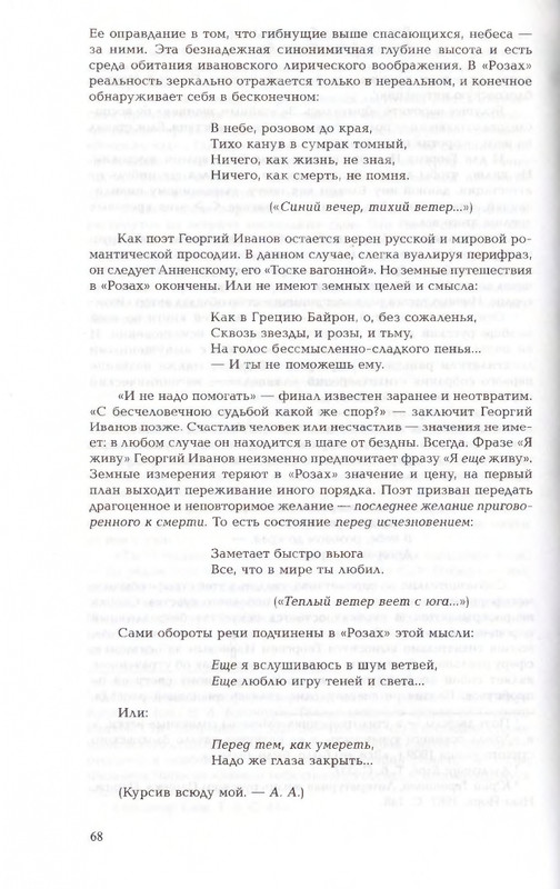 2010-page-0068