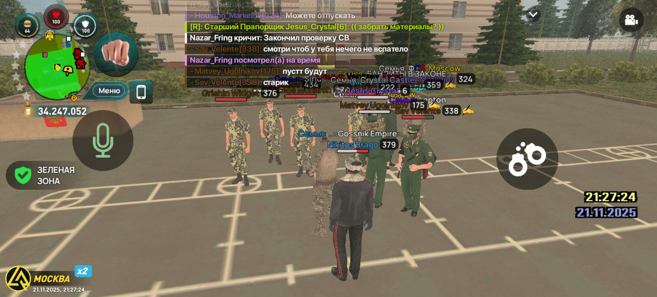 Screenshot 20251121 212724 com liverussia cr