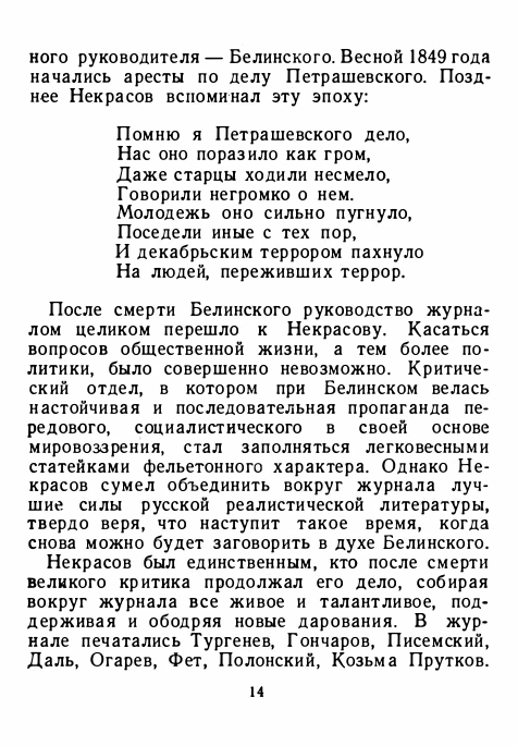 1-1956-page-0018