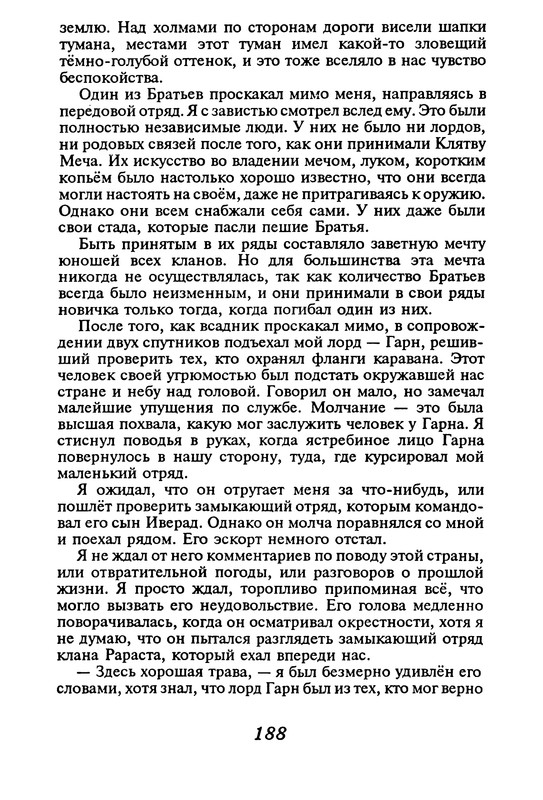 p0190