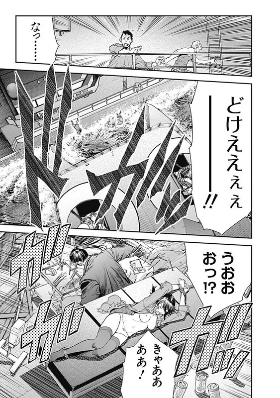 EX-ArmVol1-9