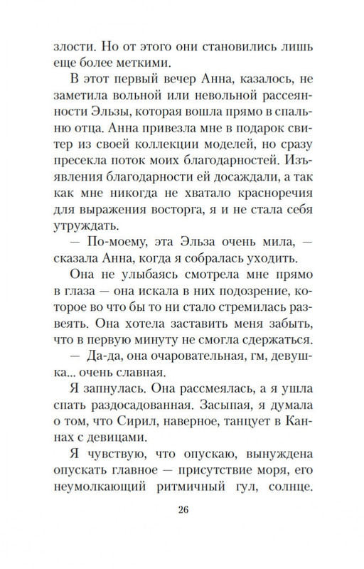 2-page-0023