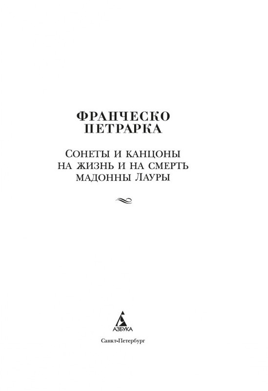 2-page-0001