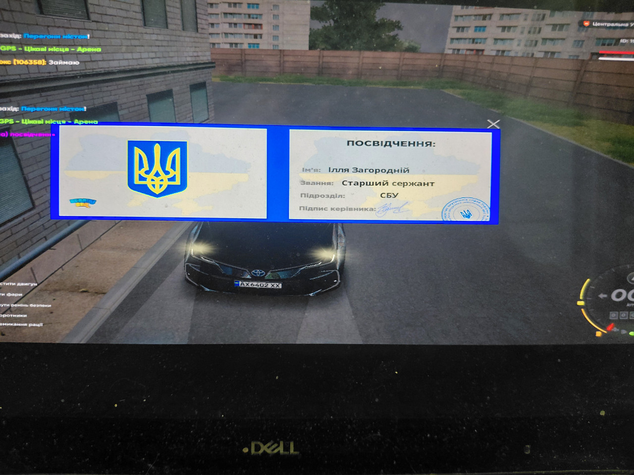 20260928 215514