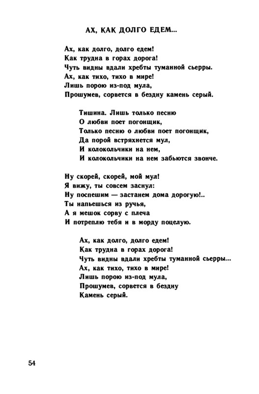 1991-page-0055