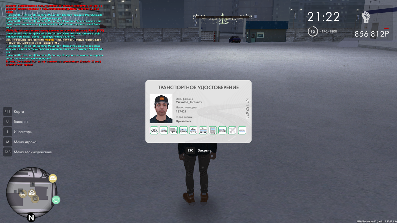 Desktop Screenshot 2025 12 12 16 26 18 18