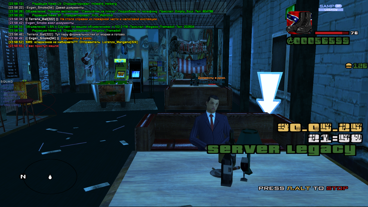 Снимок экрана (870)